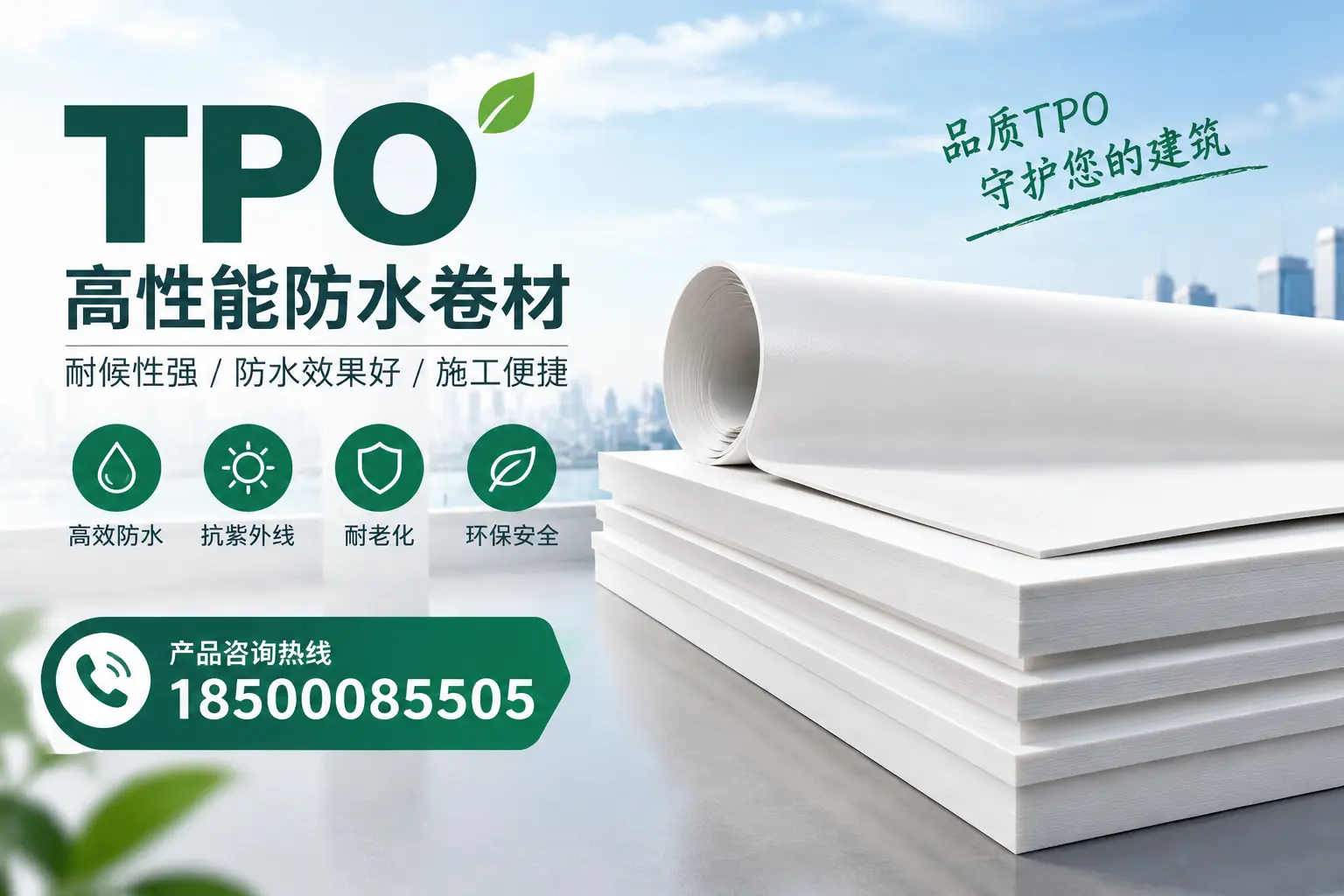 选择tpo材料时的注意事项,避免宁德企业常见误区